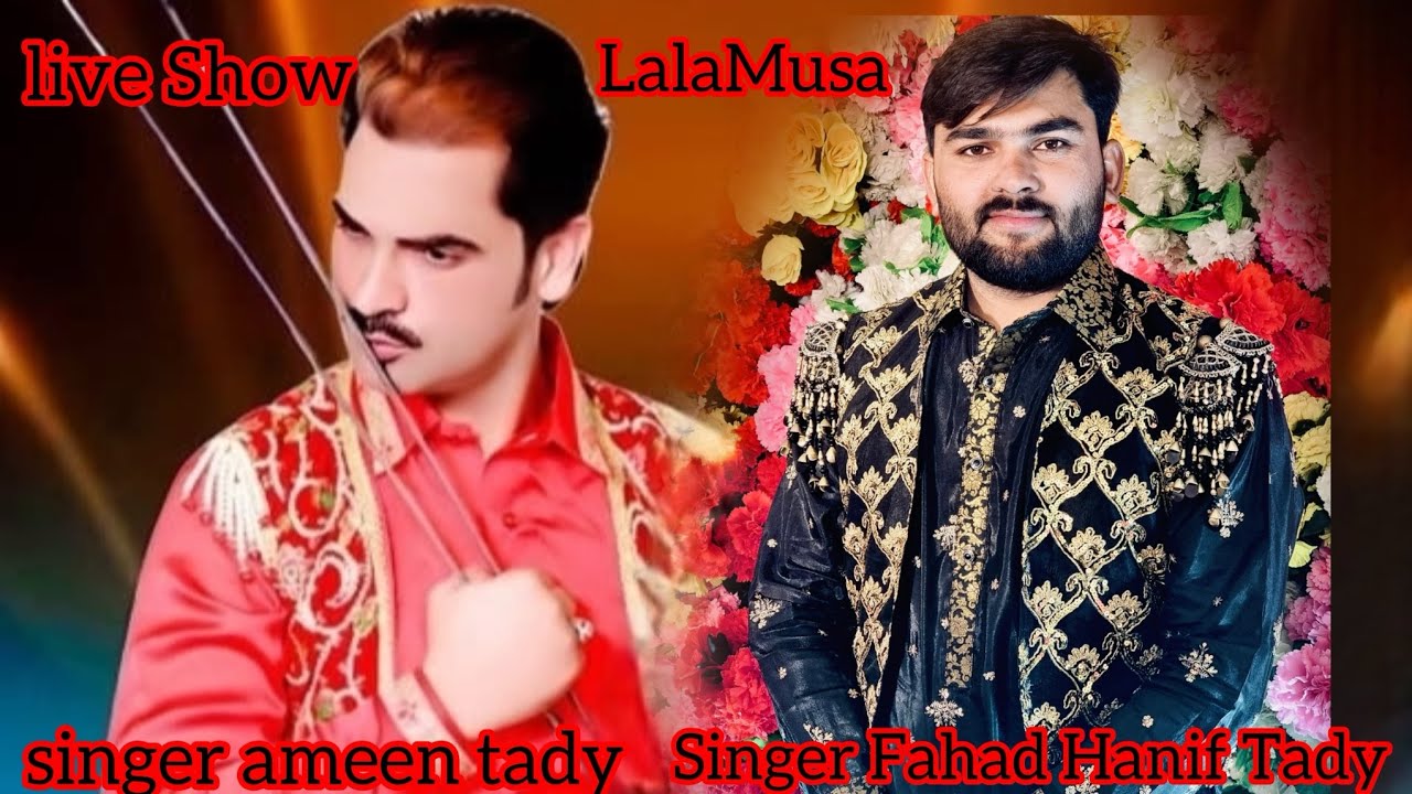 New Show Lala Musa Singer Fahad hanif tady & Singer Ameen Tady Sufi Kalam