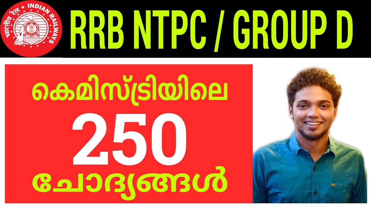 RRB ആവർത്തിച്ച കെമിസ്ട്രിയുടെ 250 ചോദ്യങ്ങൾ   Part - 3 || RRB NTPC, Group D