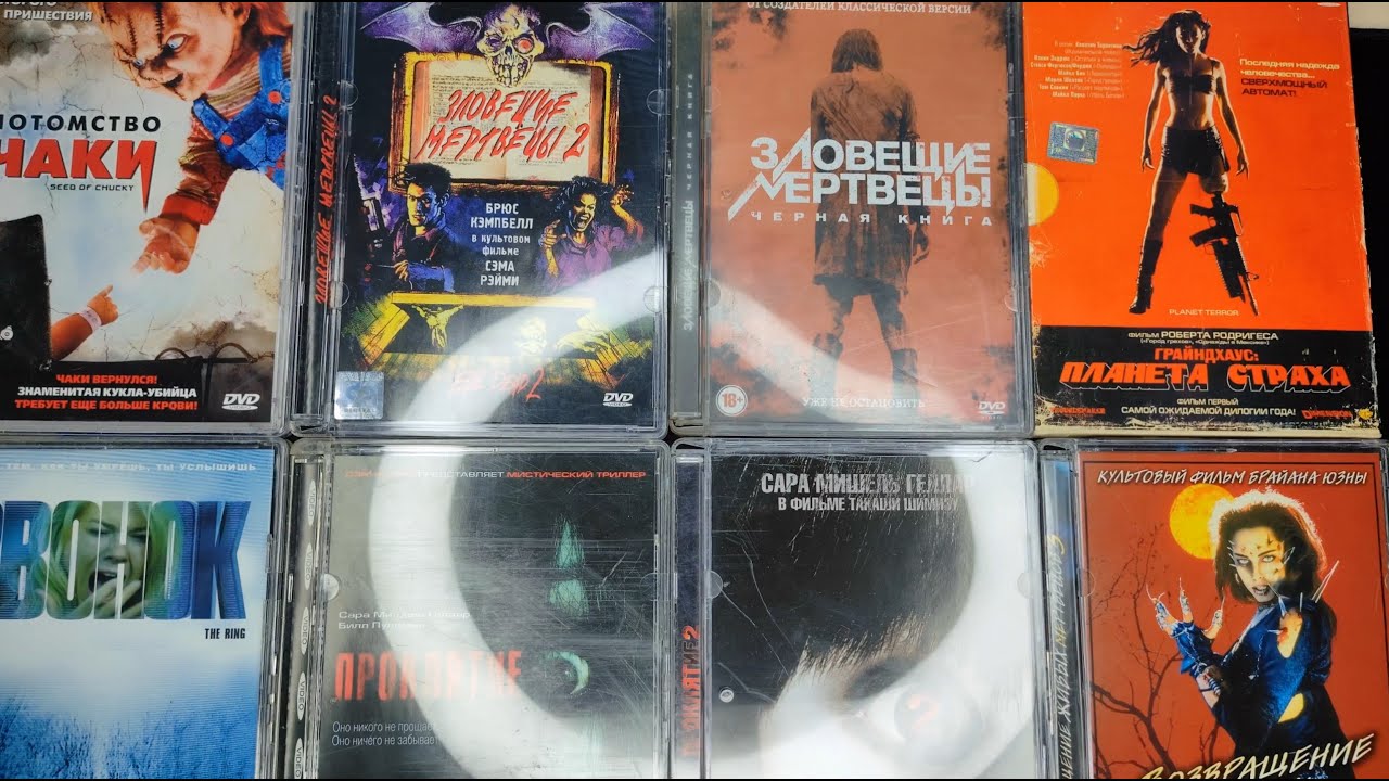 Распаковка DVD стекло Зловещие мертвецы