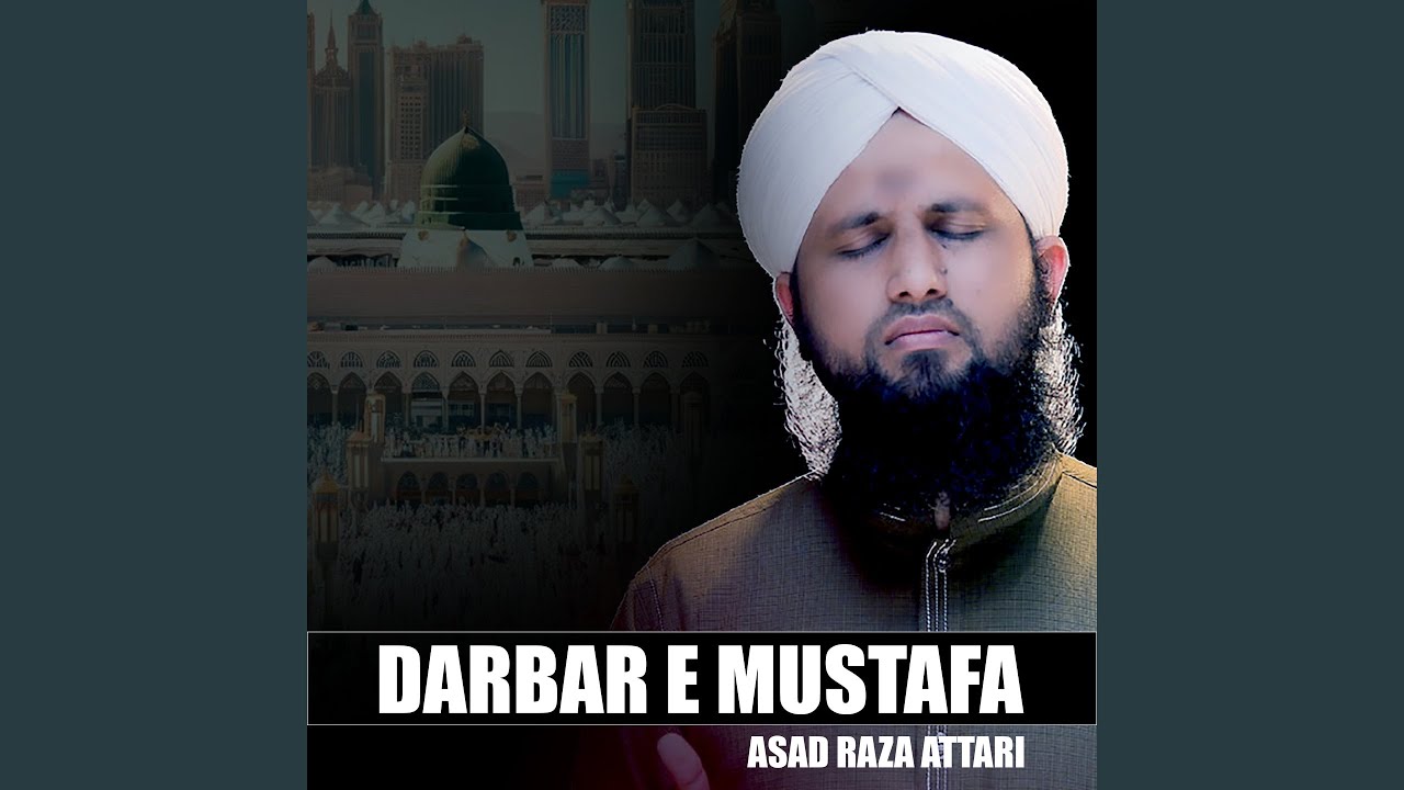 Darbar e Mustafa
