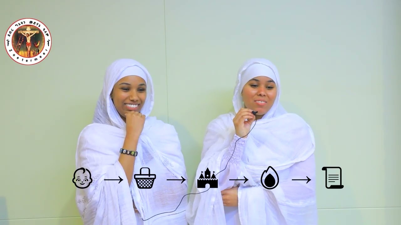 መንፈሳዊ ሕቶታት 🙏🏻❤️