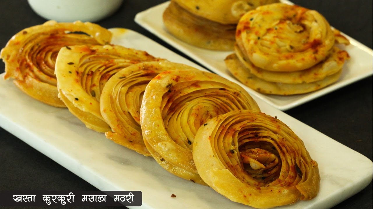 Khasta Mathri Recipe | ढेर सारी परतोवाली खस्ता मठरी |  Namkeen Spicy Layered Mathri | MadhurasRecipe