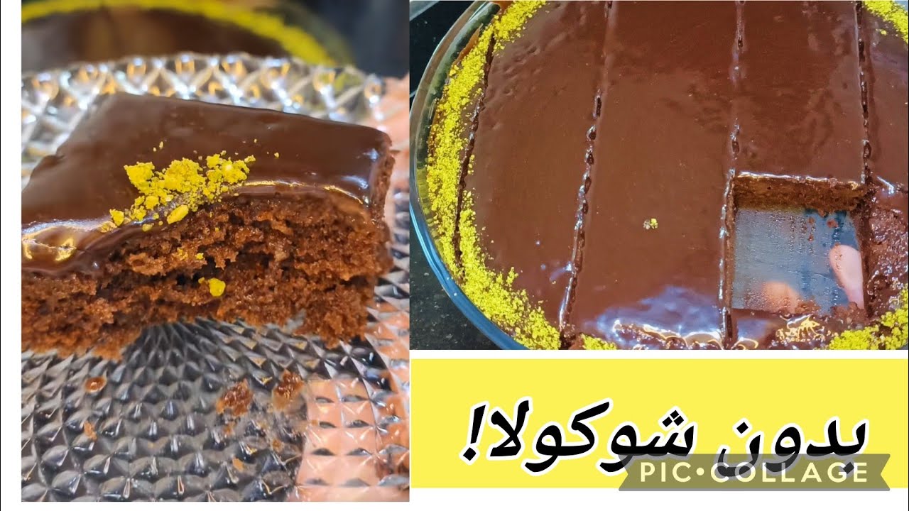ماعندكش شوكولا؟ حضري أروع موسكوتشو بذوق الشوكولا بمكونات في كل بيت والنتيجة خيالية!"