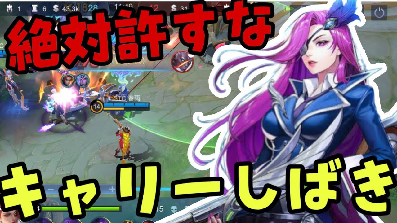 【モバレ】タンクキャリーにお困りのあなたへ！ラズリーでしばきまわしましょう！【モバイルレジェンド/mobilelegends】