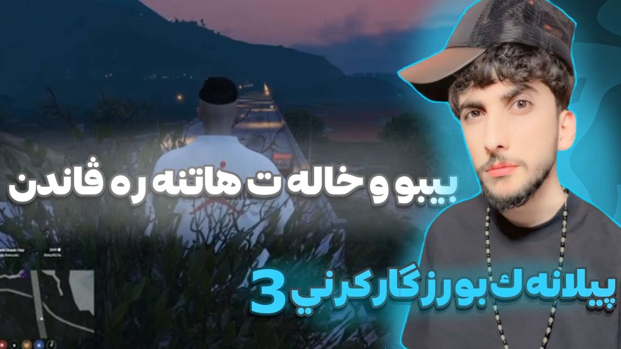 دوماهيك GTA FIVEM