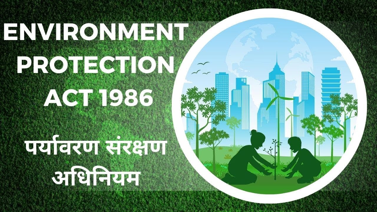 Environment Protection Act of 1986 in Hindi   पर्यावरण संरक्षण अधिनियम   Objective   Roles with PPT