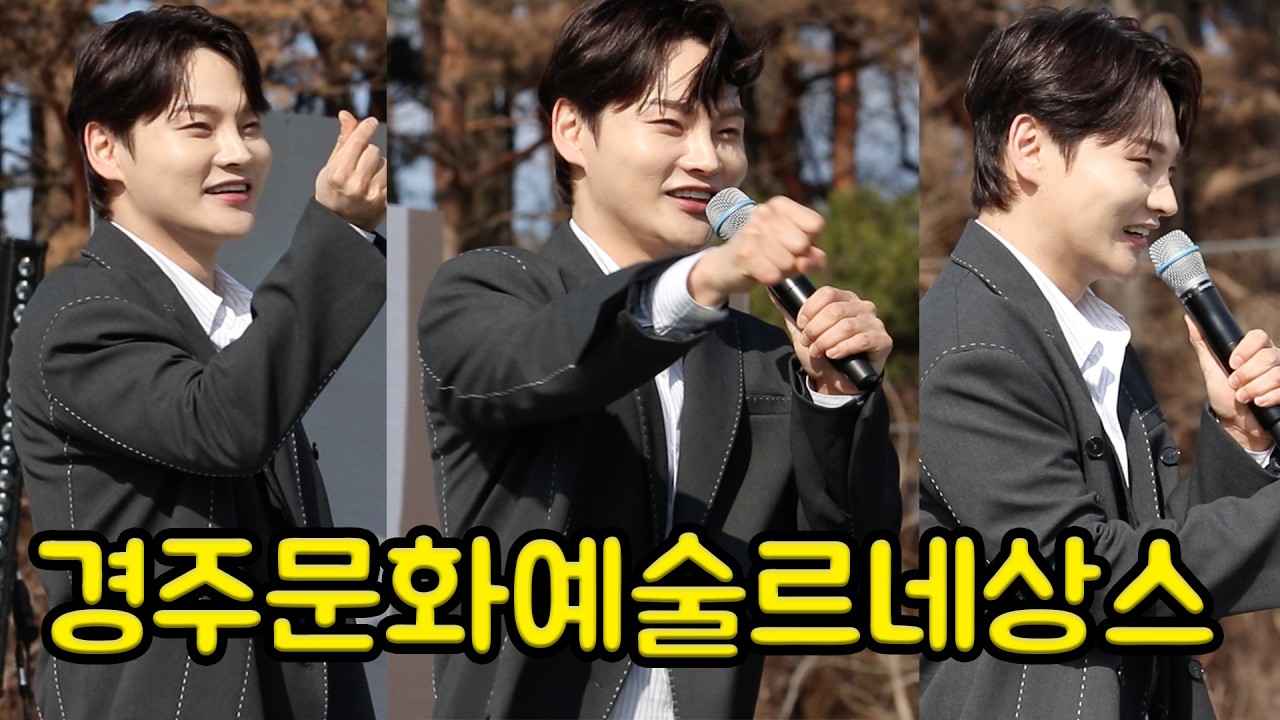바람 불어도 좋아 💛 따뜻한 봄햇살같은 왕자님 만나러 오세요 🔥😍