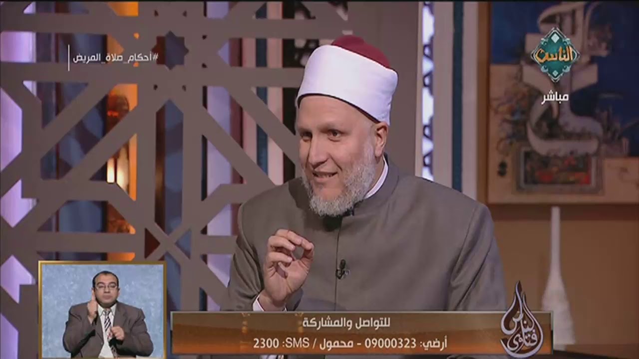 هل الابتلاء بالمرض يكفر الذنوب؟ | فتاوى الناس