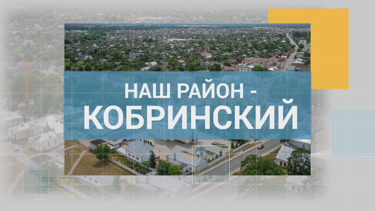 Остромичский сельский Совет