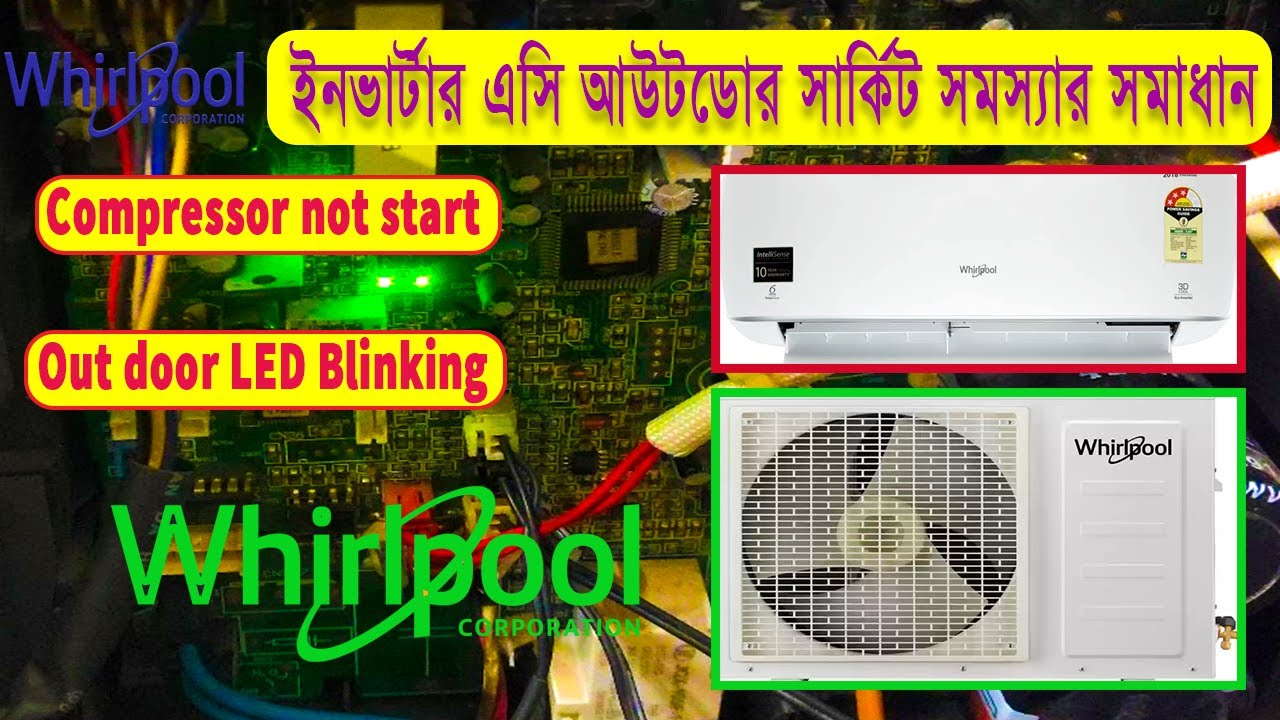 Whirlpool inverter AC compressor does not start outdoor LED blinking #Outdoor pcb problem