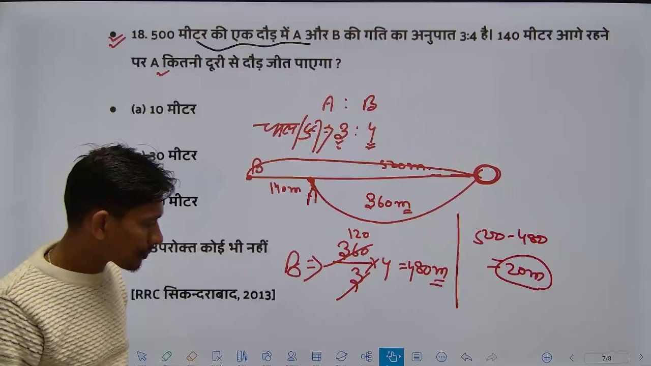 MATHS BY AMAR SIR RACE PART-02 SSC NTPC RRB GROUP D  AND ALL EXAM RRB TECHNICIAN MATHS BY AMAR SIR