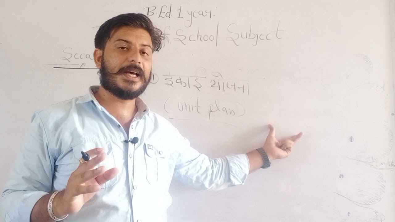 important topic of pedagogy  common subjects B.Ed. 1st year