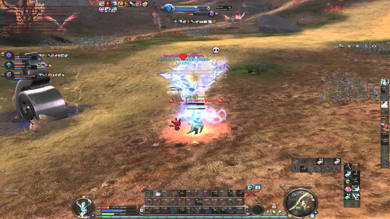 Aion 4.8. Sorcerer Jack Lyter