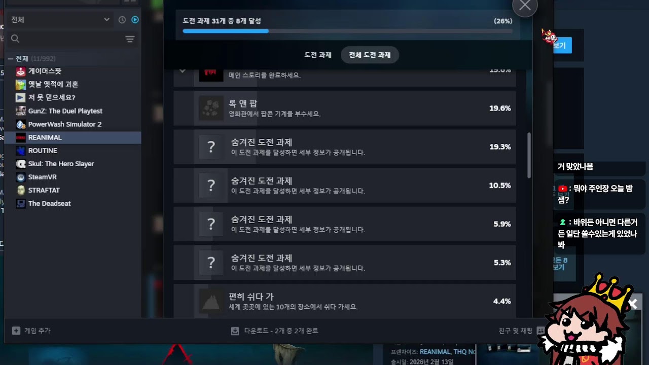👑황금연휴👑 유튜브 동시 스트리밍