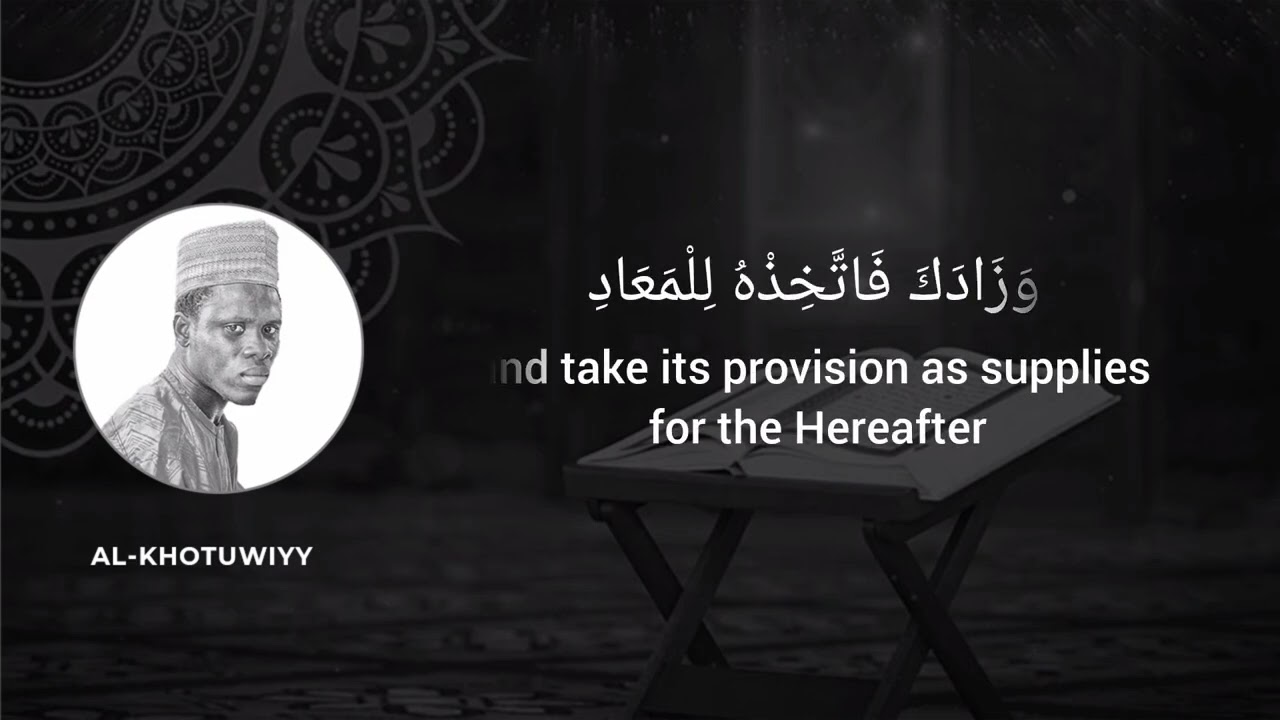 Allahumo ballignaa Ramadan 🙏 #trending #shorts #viral #ramadan 