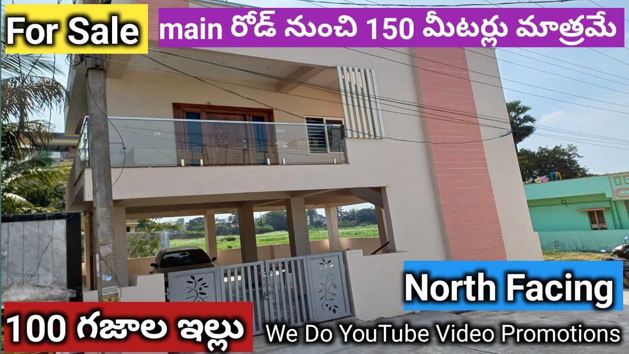 New Individual House For Sale | North facing house #visakhapatnam #vizag #cityofdestiny