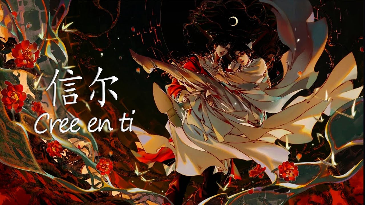 (Sub Español)〈Tian Guan Ci Fu〉Cree en ti┇信尔〈天官赐福〉(Heaven Official's Blessing|TGCF)