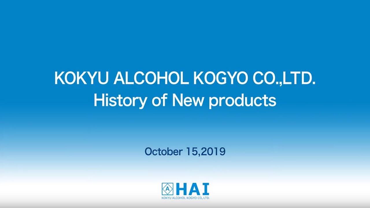 History of new products 2019