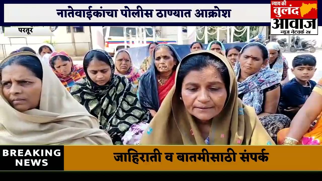 मंठ्यात जमिनीच्या वादातून रक्ताचा सडा पित्याचा निर्घृण खून मुलगा मृत्यूशी झुंज 