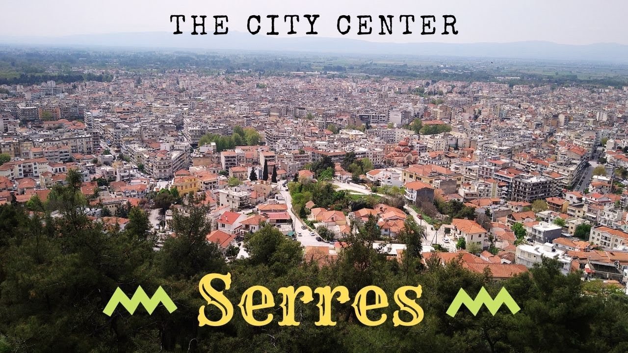 Serres - The City Center