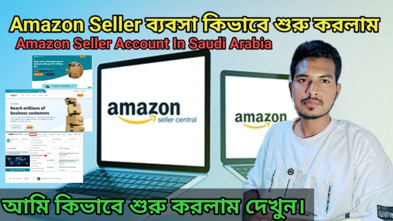 Amazon Seller Account ব্যবসা আমি কিভাবে শুরু করলাম দেখুন।