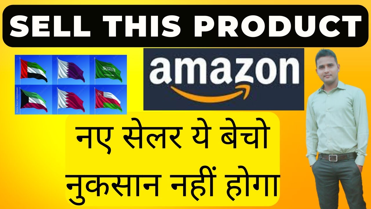 What to sell on Amazon fba, product hunting for Amazon fba ksa, Amazon fba Saudi Arabia #amazonfba