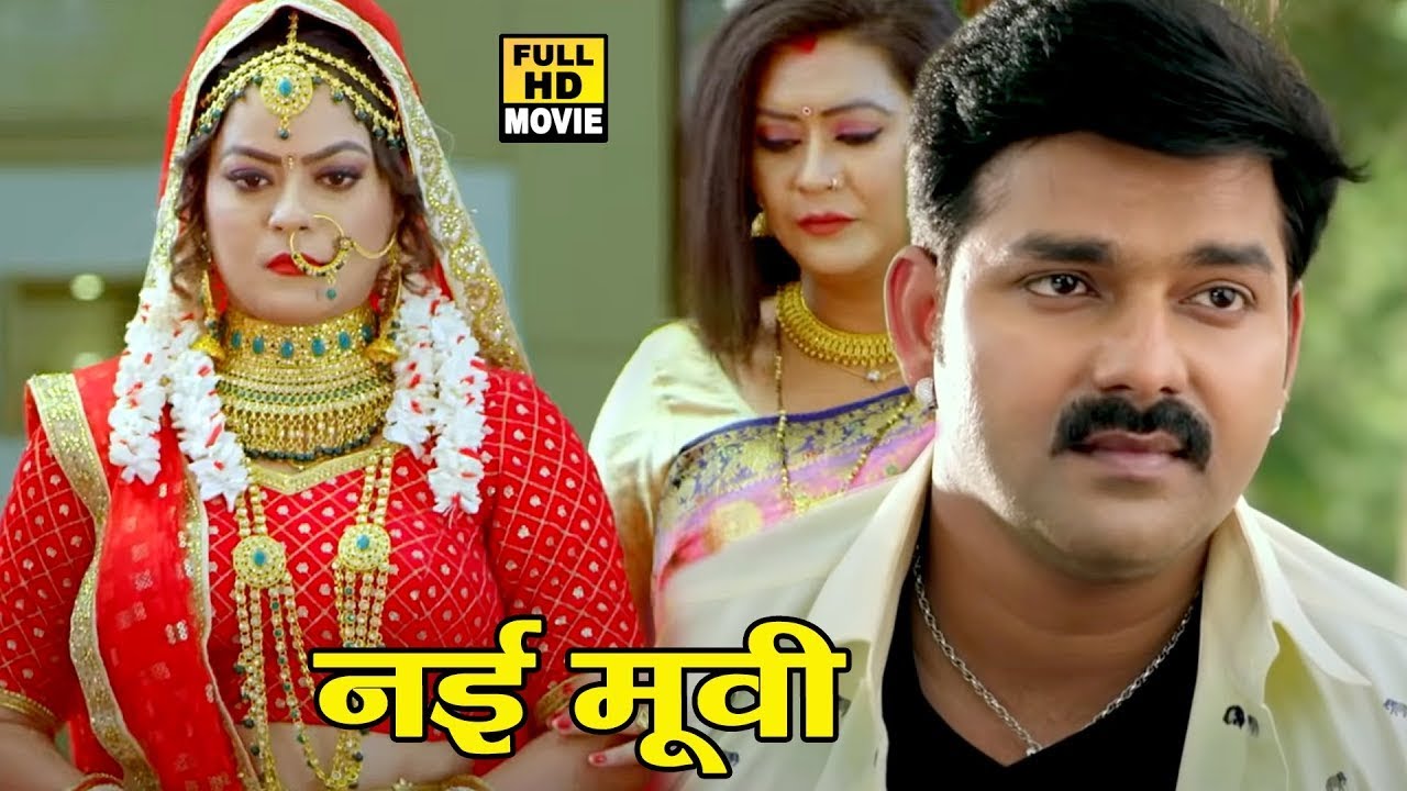 Latest Movie - अभागा (2026) पवन सिंह की ये फिल्म देख कर आपके आंसू नहीं रुकेंगे | दर्द भरी कहानी 2026