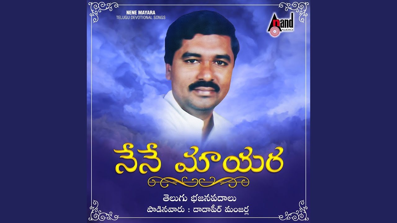 Nilluvadu Nilluvadu Kaayam
