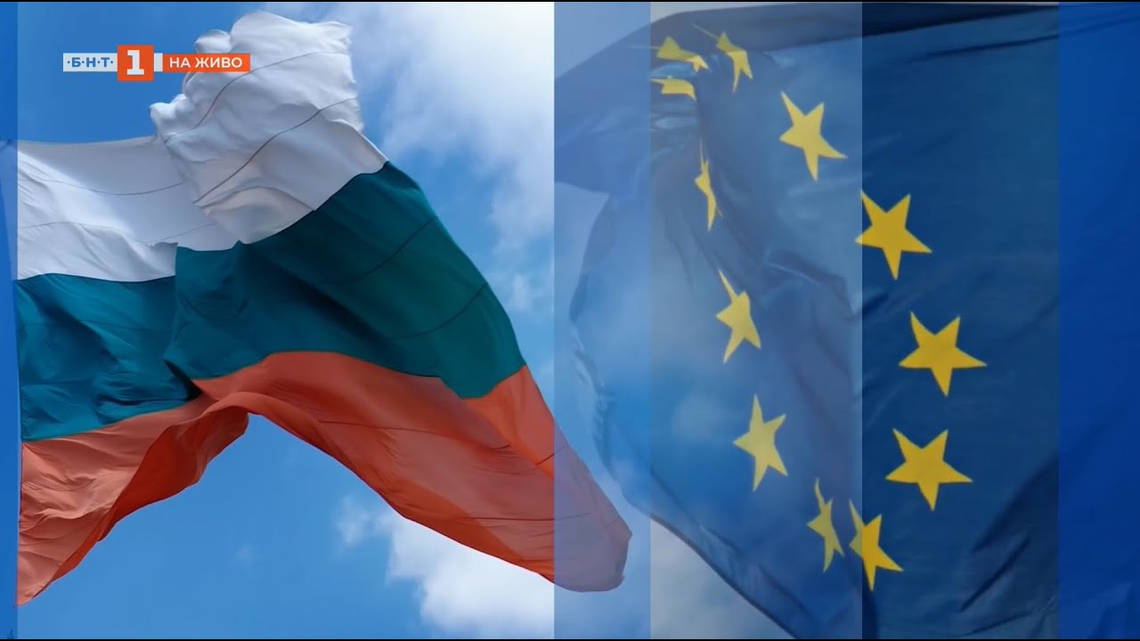 България и еврото - 