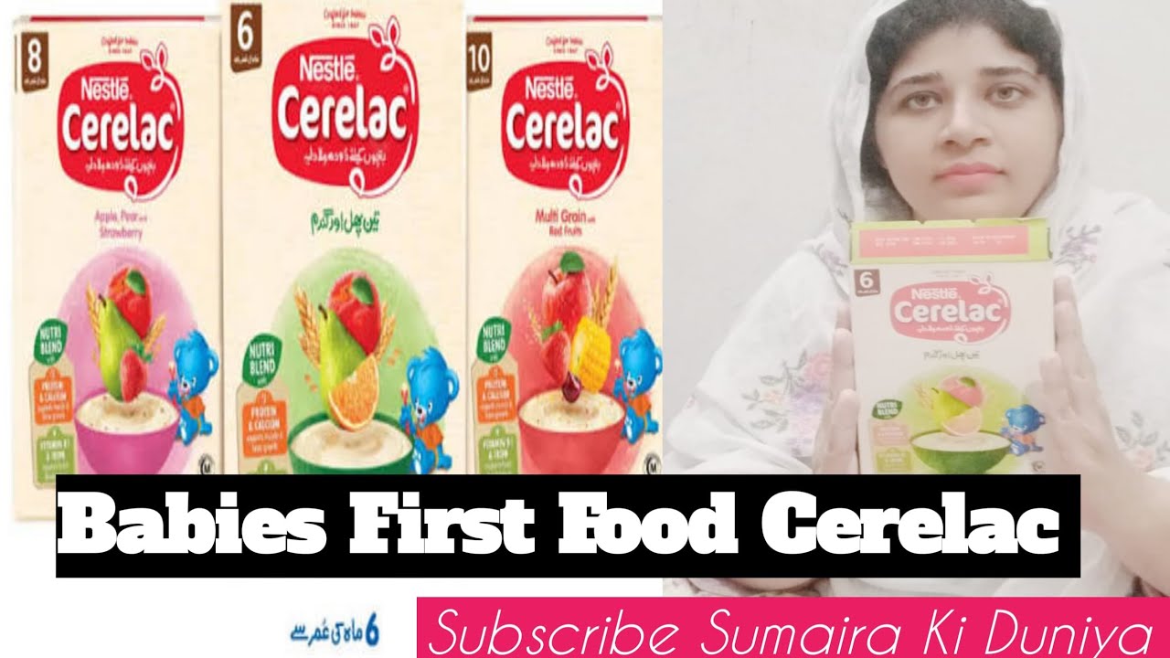 Honest Review Of Nestle Cerelac | Is it Safe For Your Baby? | Full Review  | Sumaira ki duniya 