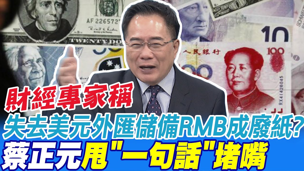 專家稱