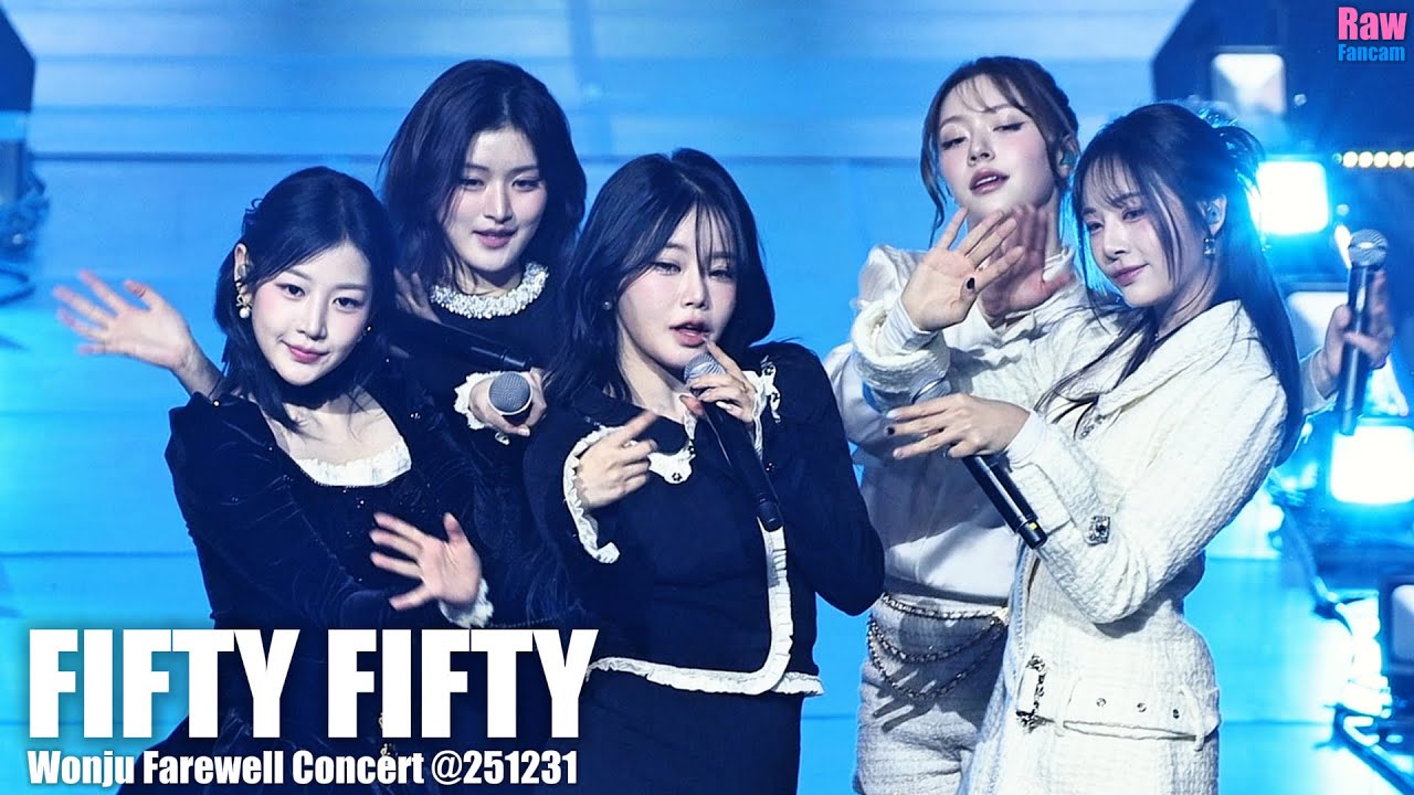 피프티피프티 #FIFTYFIFTY @251231 원주송년축제 ♬ Starry Night ♬ Pookie ♬ Eeny meeny miny moe ♬ Skittlez ♬ Gravity