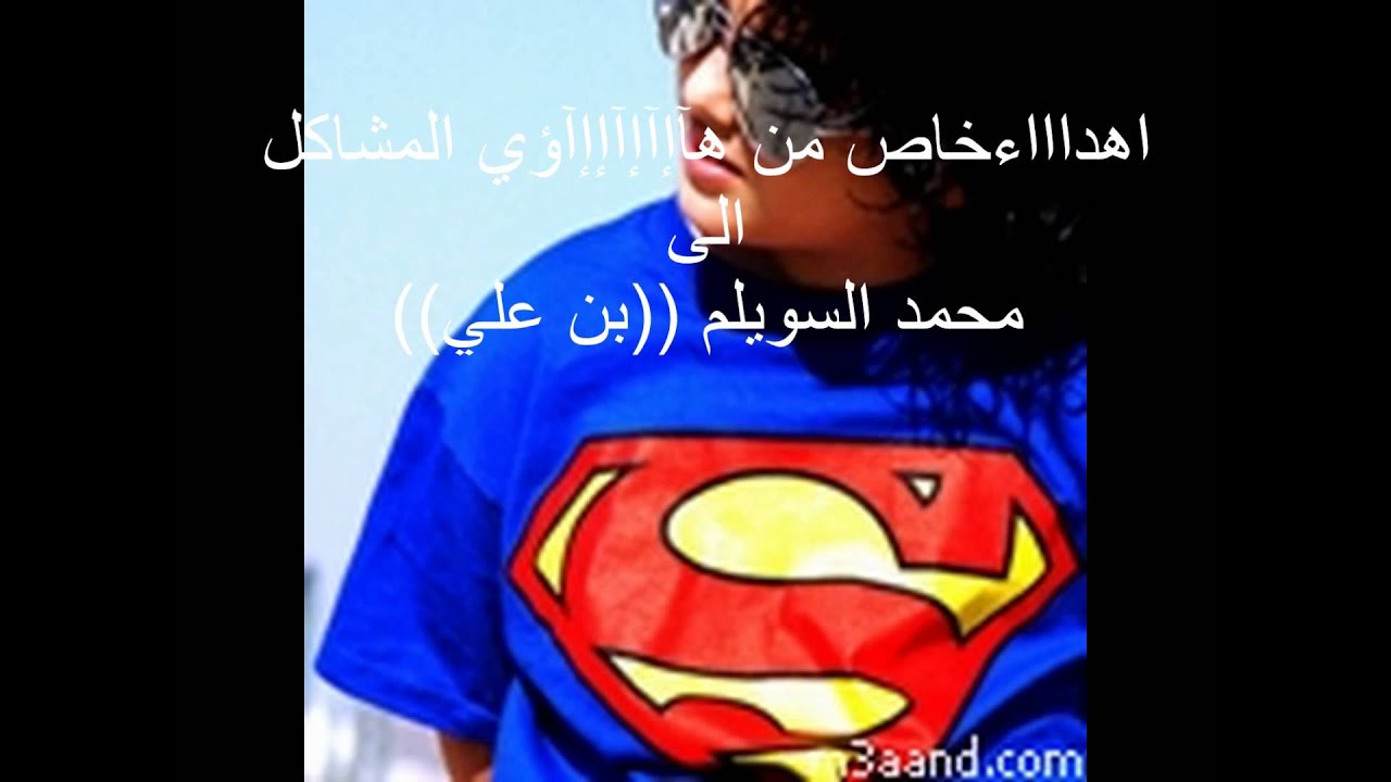 راضي بموتي من تصميم/عزوز