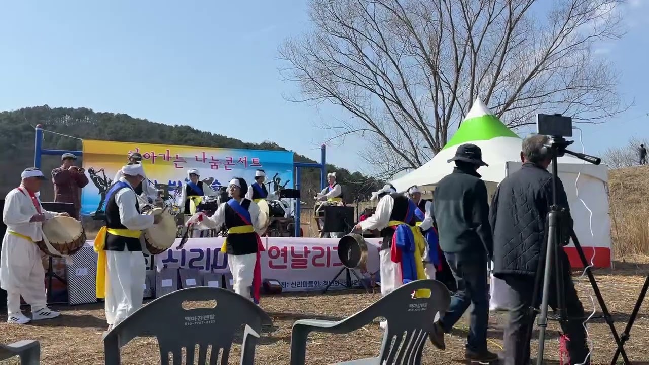 부여 백강풍물단 신리 연날리기 공연2