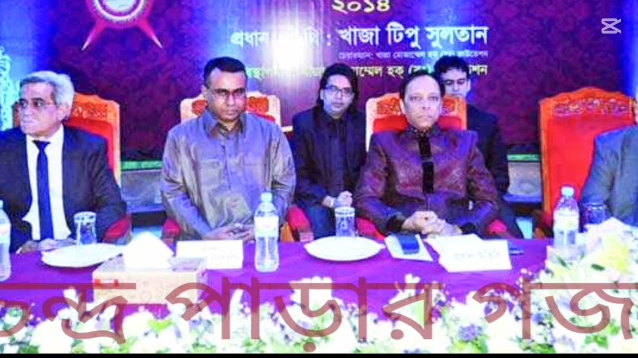 অগো আমার দয়াল বাবা জান জুরাইয়া দাউ আমার মনের জালা,,,চন্দ্রপাড়ার গজল,,,