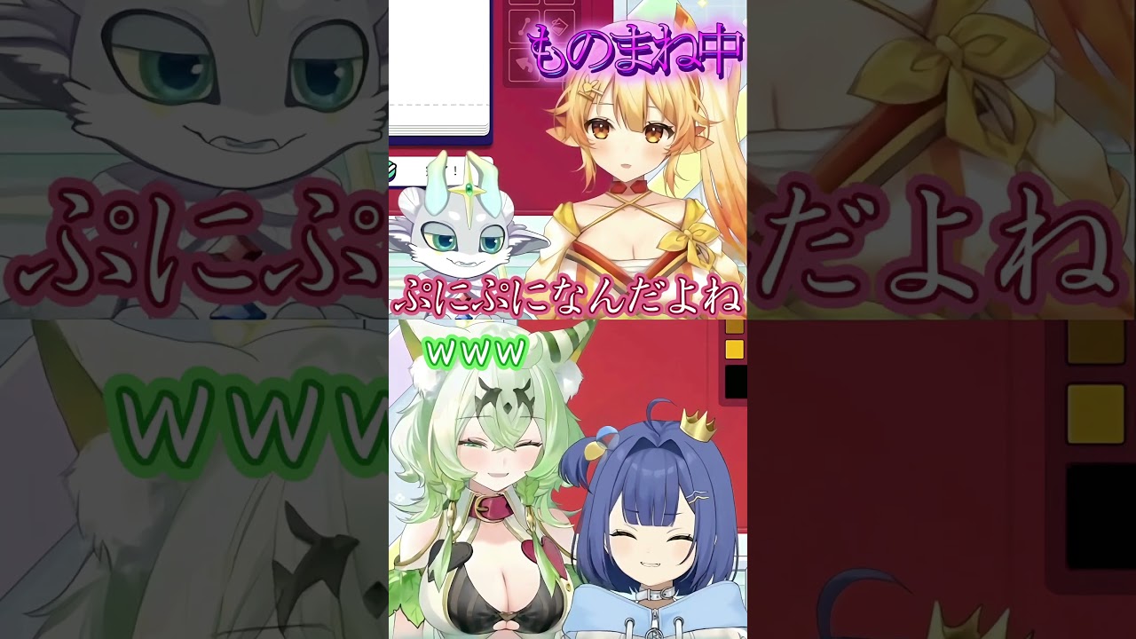 ぷにぷに【 