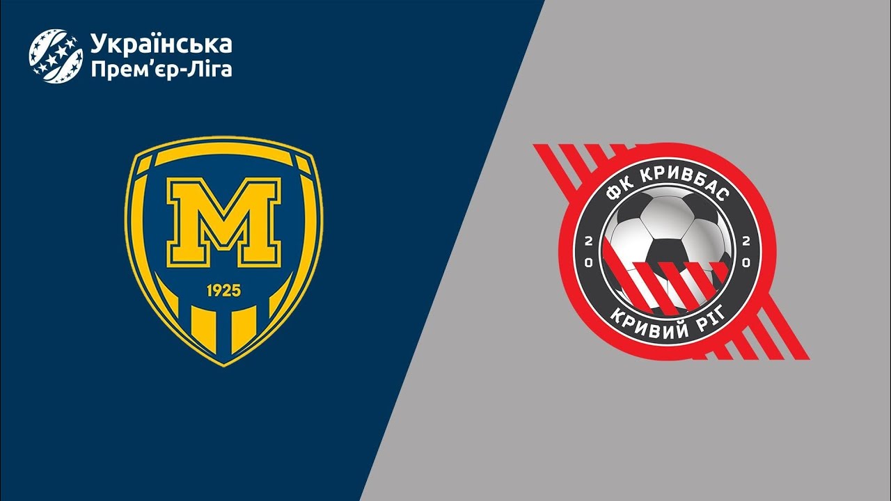 ⚽УПЛ 🇺🇦МЕТАЛІСТ 1925 ХАРКІВ - КРИВБАС КРИВИЙ РІГ🇺🇦 | 21.02.26. | 17-Й ТУР . ПРЕМ'ЄР . ЛІГА ПРОГНОЗИ