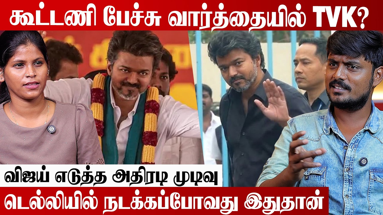 விஜய் மீது அதிருப்தியில் ரஜினி ரசிகர்களா? | Kollywood Clouds | Aadhan Cinema