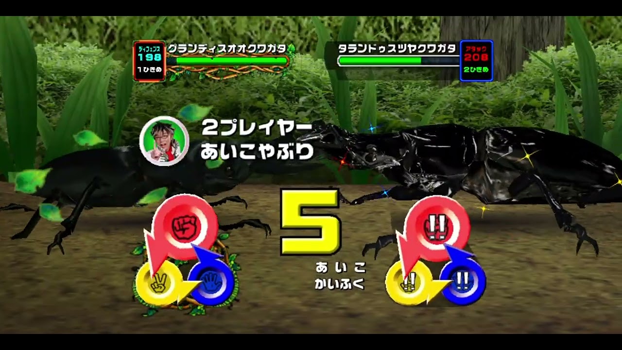 甲虫王者ムシキング2006セカンド　対戦動画36  Mushiking