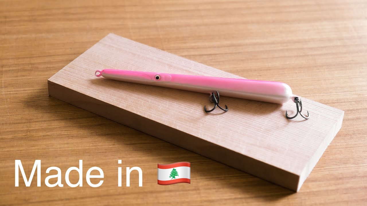 صنعت لور لصيد السمك