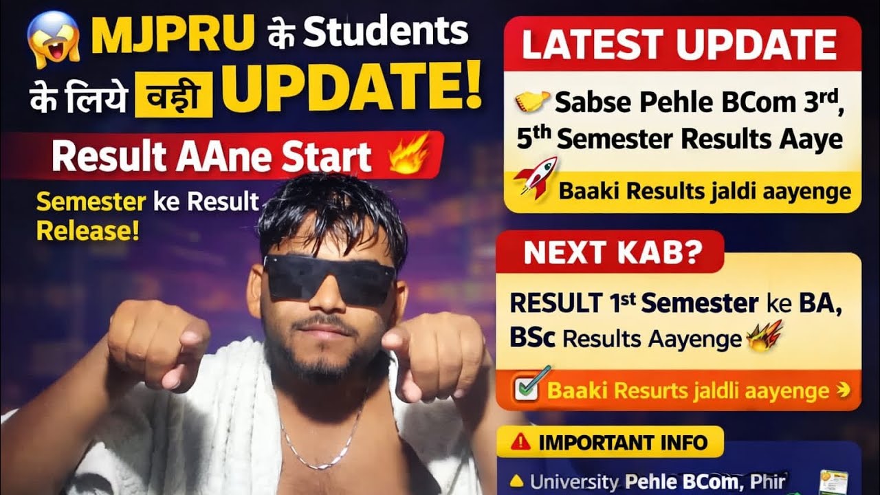 👉 MJPRU Result Out 😱 | 3rd & 5th Semester जारी | BA BSc BCom 1st Kab? 🔥