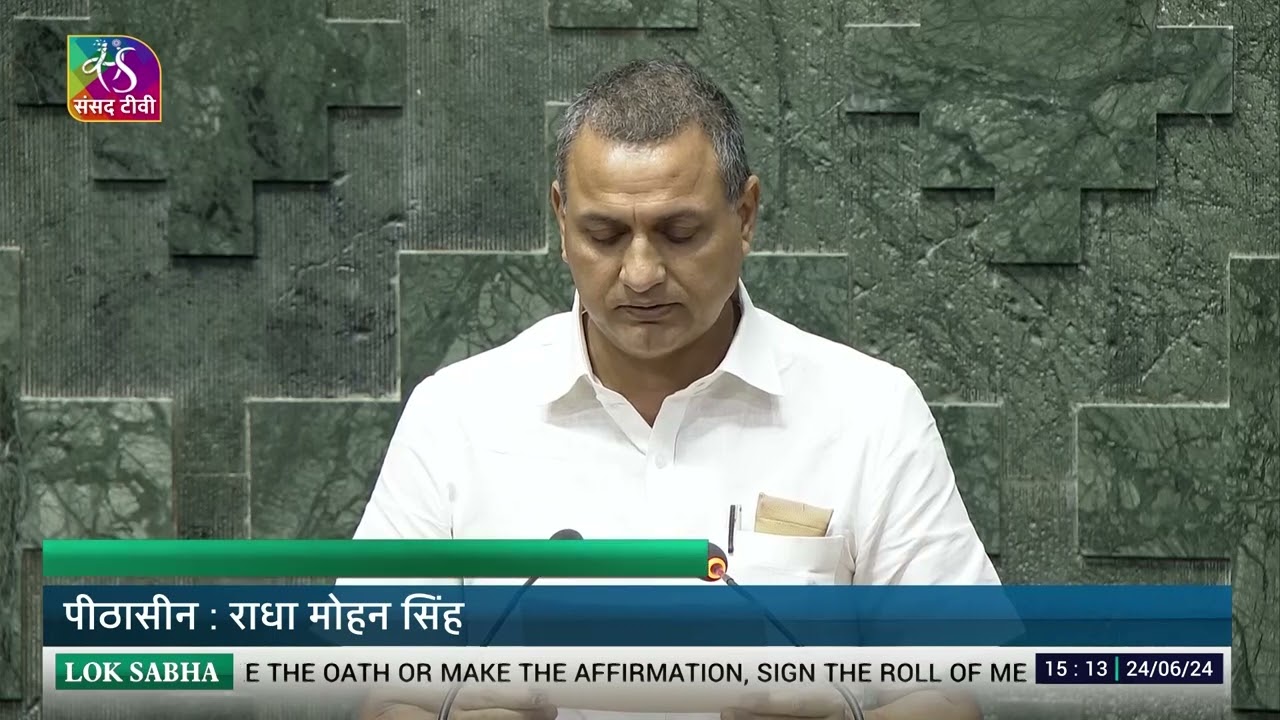 Sudhakar Singh, (RJD) takes oath as Member of Parliament (Buxar, Bihar)