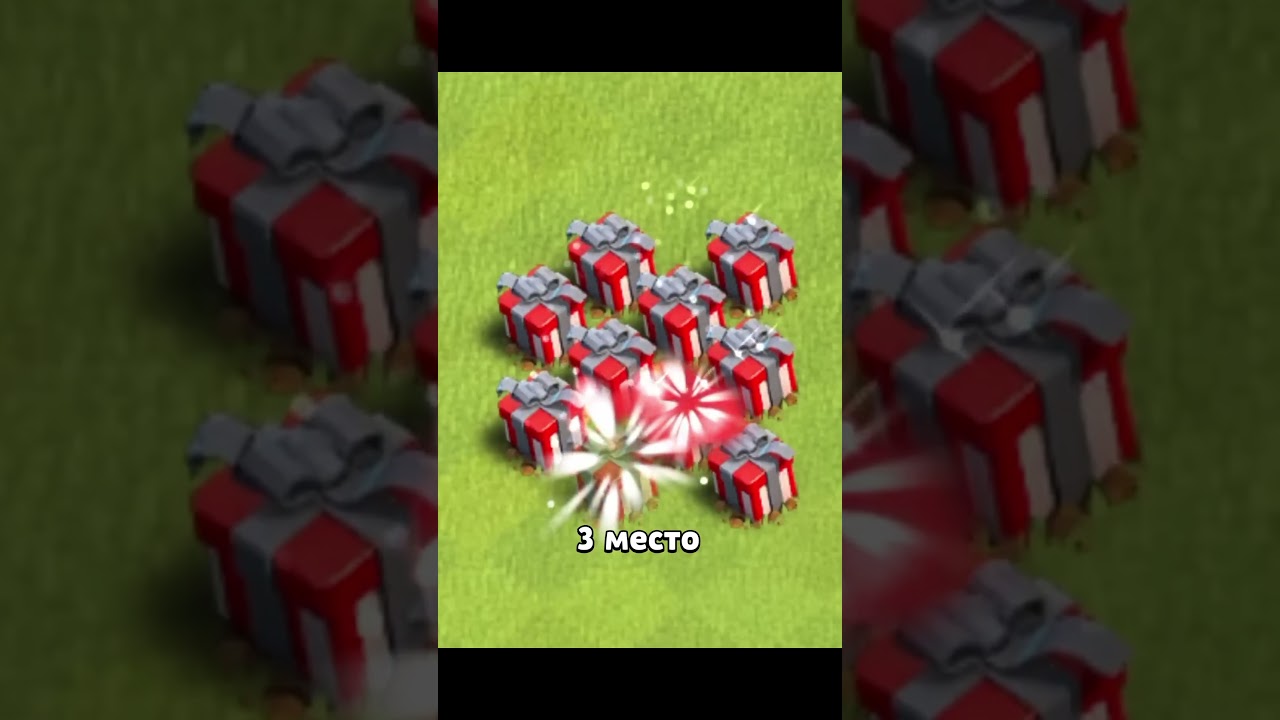 Самые редкие препятствия в Клеш оф Кленс #клеш #clashofclans #клешофкленс #clash