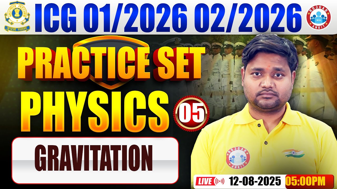 ICG GD Physics Practice Set | Physics Practice Set #05 | Gravitation | Coast Guard Phy