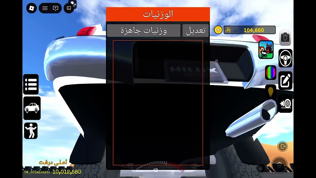 ٧ ديسمبر، ٢٠٢٥