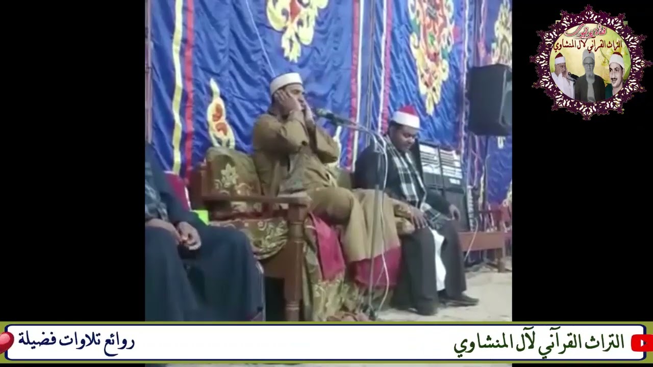 ولا تدع مع الله إلها آخر لا إله إلا هو كل شيء هالك إلا وجهه تلاوة رائعة للشيخ حامد عبد الغني القاصي