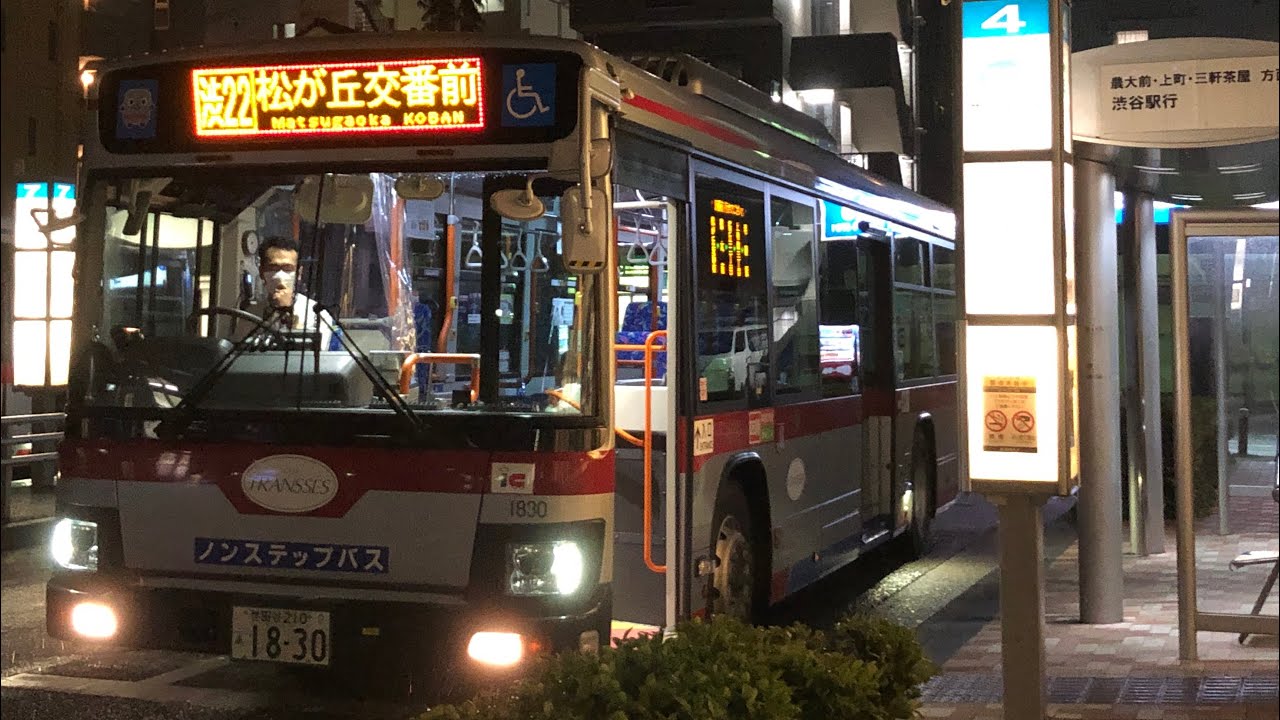 全区間車内放送、東急バス松陰線渋22系統松が丘交番前行、用賀駅&rarr;松が丘交番前