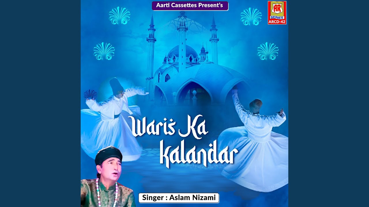 Tere Dar Ka Bhikhari Hun