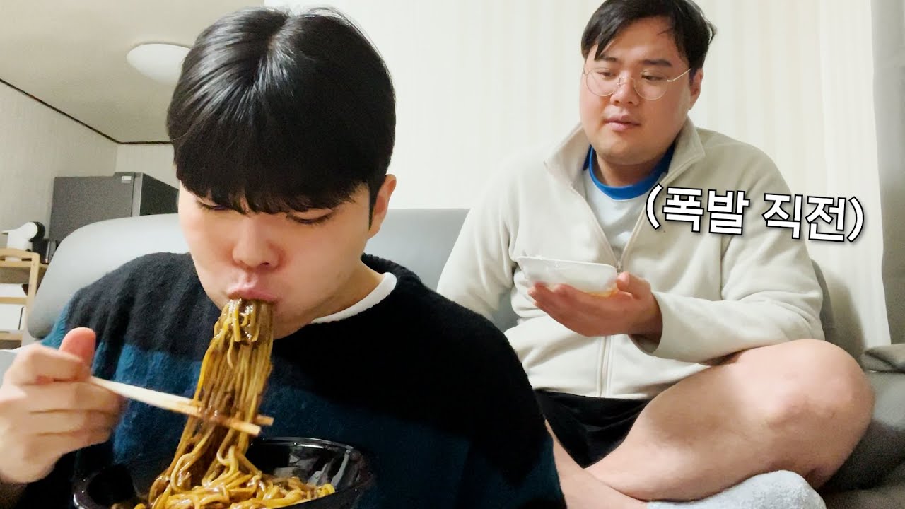 다이어트하는 원식이 집까지 찾아가서 짜장면으로 극딜하깈ㅋㅋㅋㅋㅋㅋㅋㅋㅋ