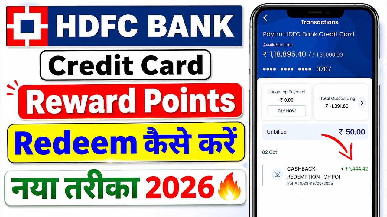 HDFC Credit Card Reward Points Convert to Cash | How to Redeem HDFC Credit Card Reward Points